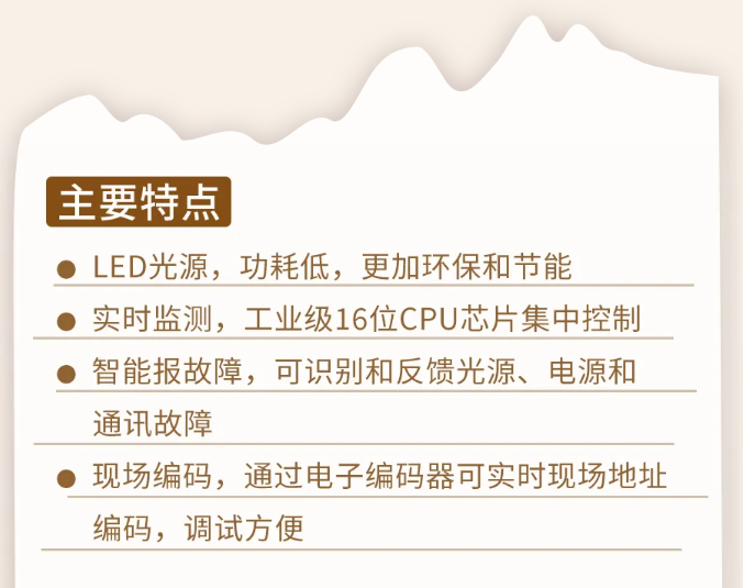 山西海灣消防N600二線制系列集中電源集中控制型消防應(yīng)急照明燈具特點(diǎn)