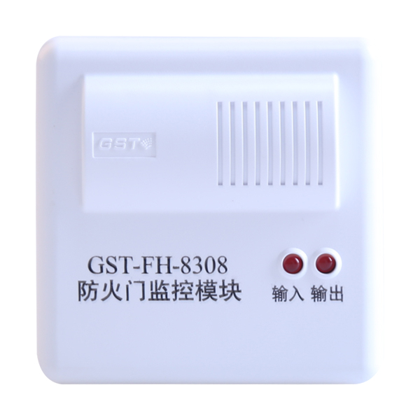 山西GST-FH-8308防火門(mén)監(jiān)控模塊