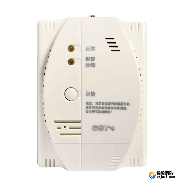 山西海灣JT-GST002M點型可燃?xì)怏w報警探測器 家用天然氣壁掛